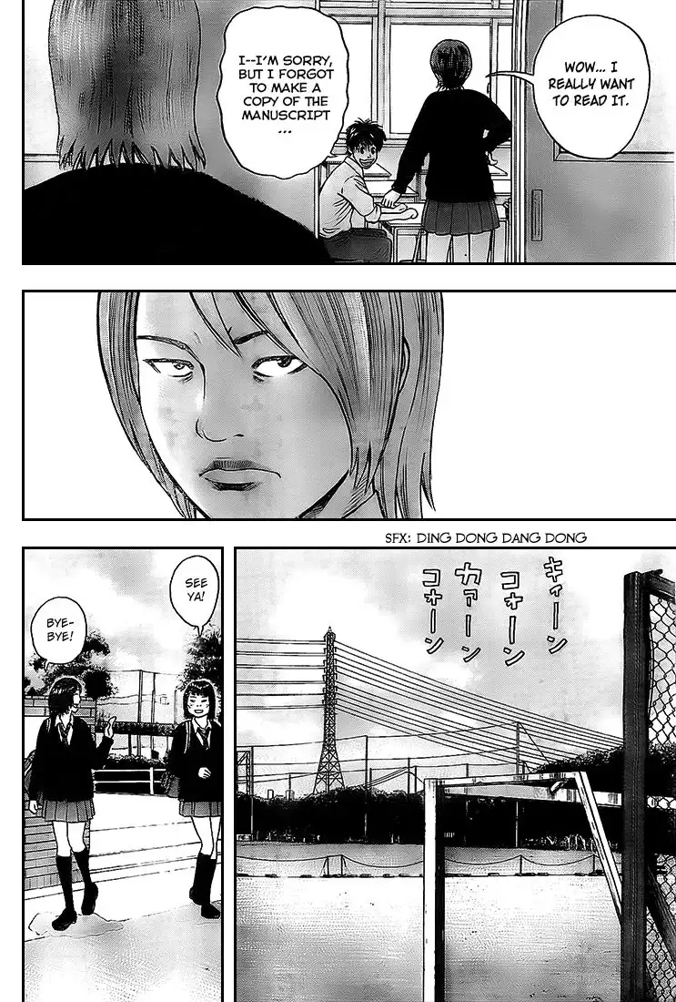 Rin (HAROLD Sakuishi) Chapter 9 8